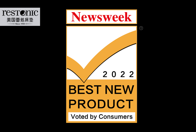 美國蕾絲床墊獲得“Best new product” 最佳新品獎